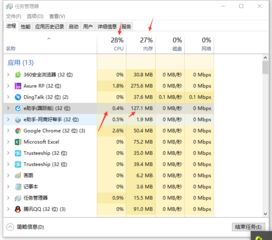 發布修改產品,軟件未相應,軟件卡死
