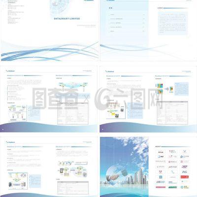 產(chǎn)品畫冊圖片