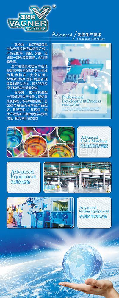 藍天宇宙太空地球企業文化設計背景高清圖片