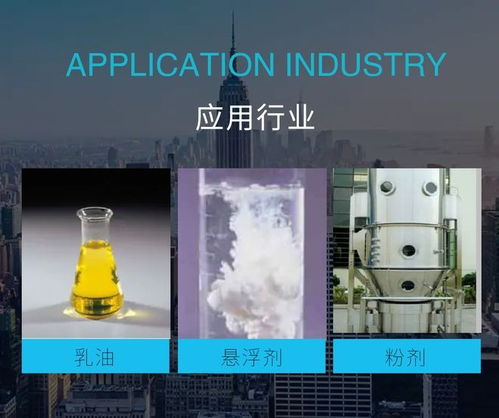 升陽(yáng)云erp,成功打造農(nóng)藥生產(chǎn)數(shù)字化工廠