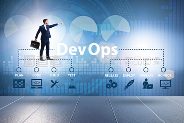 DevOps 軟件開發(fā)的新時(shí)代