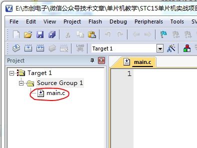 STC15單片機(jī)實(shí)戰(zhàn)項(xiàng)目 從新建工程到軟件開(kāi)發(fā)的完整指南